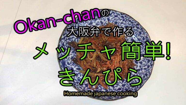 🇨🇭家の周辺散歩とめっちゃ簡単人参とジャガイモのきんぴら作ってん