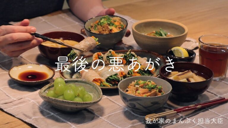 【平日晩ごはん】ダイエット中のヘルシー晩ごはん。炊き込みご飯は目を瞑ってください。秋鮭が誘惑してきたんです。