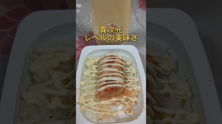 【究極ズボラ飯】サトウのご飯で熱々たらこバター丼#shorts