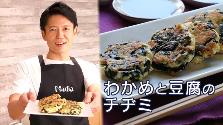 【ダイエット食！？】「わかめと豆腐のチヂミ」をつくってみた！