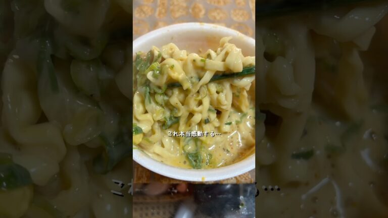 アレを入れるだけで簡単に美味しい…感動のカップうどんアレンジ🍜#shorts