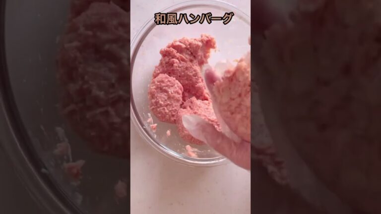 今日の晩ご飯　和風ハンバーグ　#ミンチ #ハンバーグ #和風