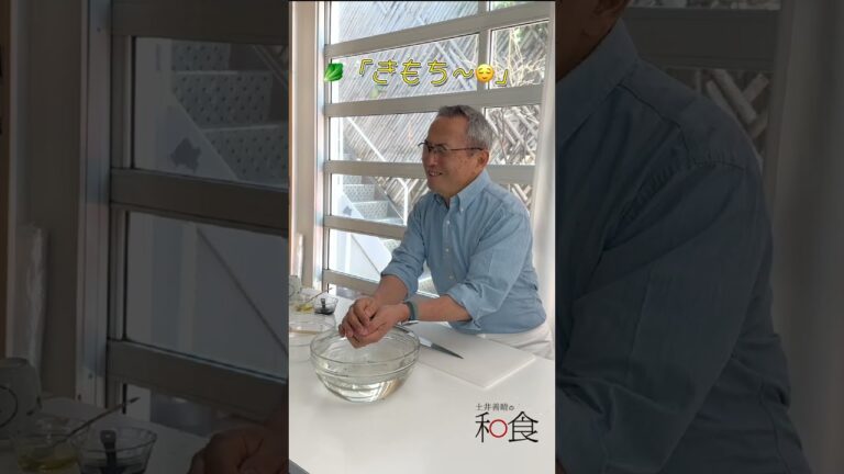 「菜の花のからし和え」ショート動画（土井善晴の和食アプリ）#shorts #土井善晴 #土井善晴の和食 #料理動画 #和食 #和食レシピ #菜の花