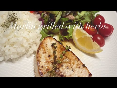 【減塩生活】簡単！カジキマグロのハーブ焼き／減塩のコツ#shorts#減塩#減塩食