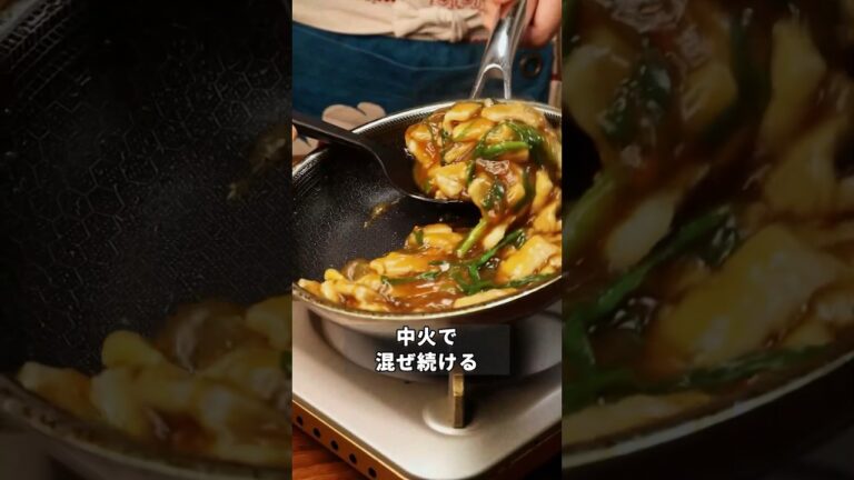 【カロリーレベル狼】豚バラのトロトロ丼