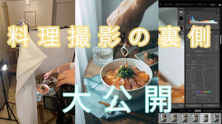 【15万いいね】Twitterでバズった撮り方と編集を解説【こう撮るとこうなるシリーズ】