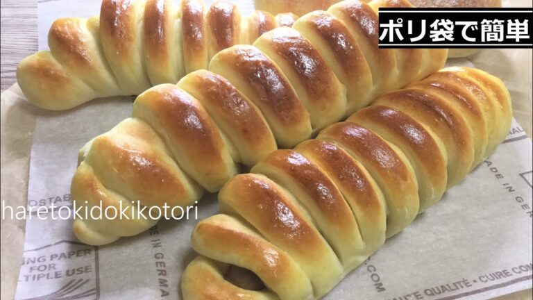 ポリ袋で簡単！ロングソーセージ＆おまけチーズパン【ふわふわ生地にパリッとソーセージ＆おまけもおいしいチーズがとろ～りパン♪ 】