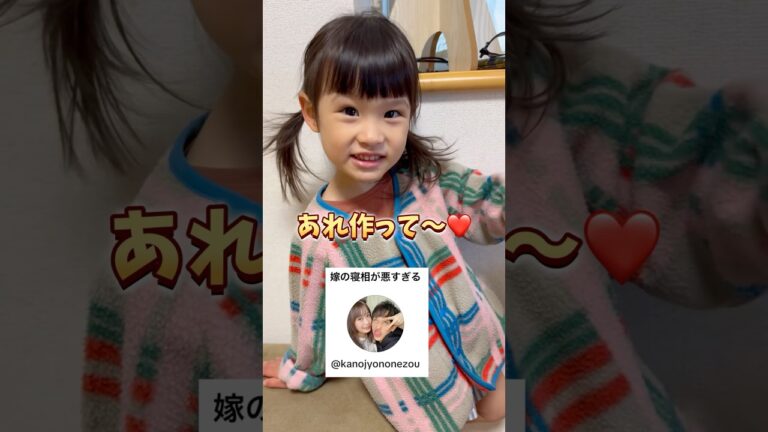 岳おじ、もらうね。シリーズ第3弾！娘の大好きなきのこのポタージュ作ってみた！#沖縄 #移住 #おつまみ #晩酌 #きのこ #スープ #ヨメネゾ #嫁の寝相が悪すぎる