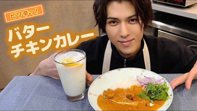 【ピリ辛っ！】市販ルーで簡単♪濃厚バターチキンカレーの作り方【やみつきスパイス】【加藤将】