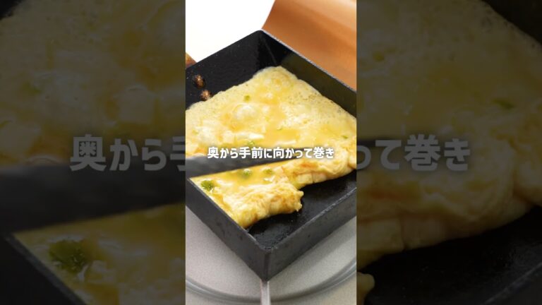即席みそ汁でつくるだしまき卵レシピはコメント欄へ❣️作ってみたいと思ったら👍を送って教えてください🥰 #簡単レシピ #時短レシピ #卵焼き