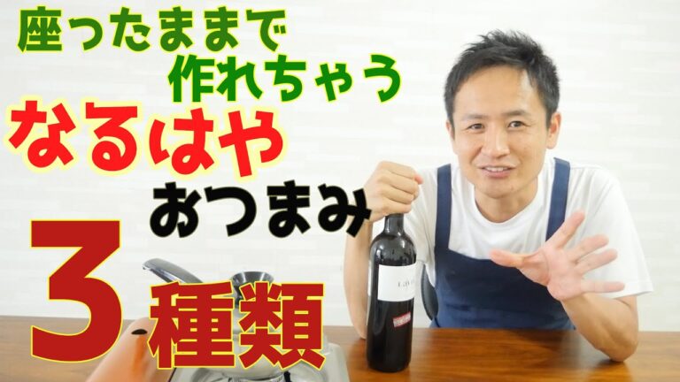 お家居酒屋風！アボカド塩昆布・七味ポップコーン・エリンギバターソテー