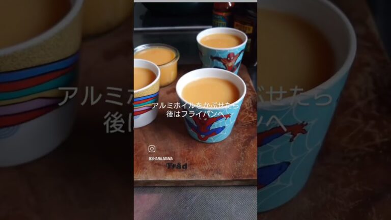 フライパンであっという間に✨あつあつふるんふるん基本の茶碗蒸し😋🌿