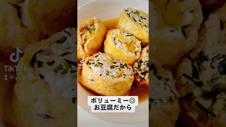 『ヘルシー』お豆腐をとにかく油揚げに詰めろ！ボリューミーで美味しかった！【healthy】