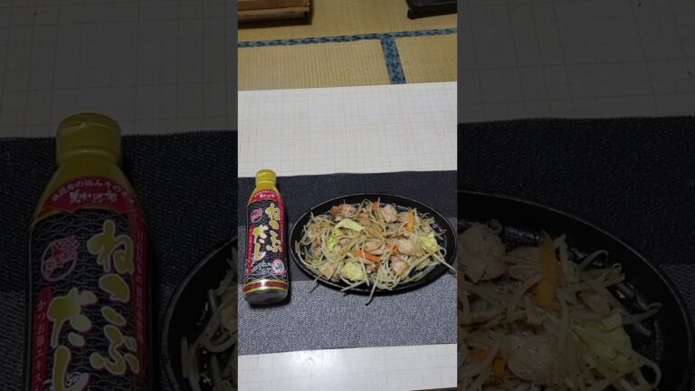 今日は、野菜炒めです☺️。豚の油だけなのでヘルシーです☺️。最高の調味料ねこぶだし❗超最高です☺️。