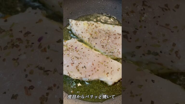 お魚料理レシポ☆ヒラメのムニエル　トマトソースかけ