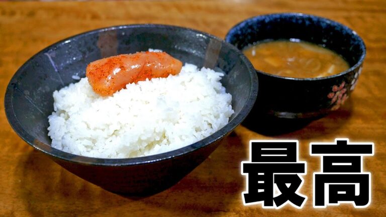 最強シンプル！明太子で大盛りご飯【飯動画】【飯テロ】