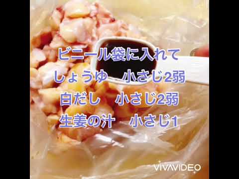 居酒屋の定番、軟骨の唐揚げ