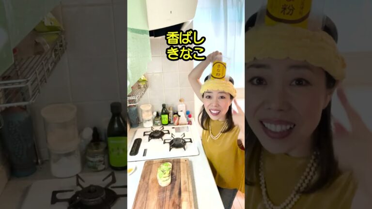 アボカドトースト＋はちみつきなこ