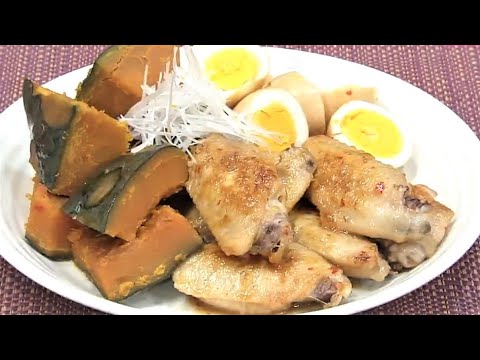 ピリ辛手羽カボチャ