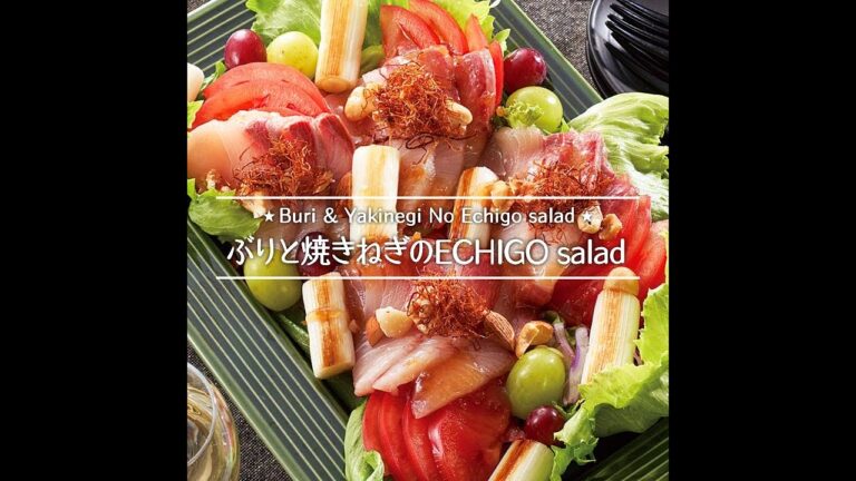 ぶりと焼きねぎのECHIGO salad