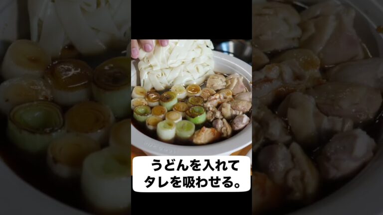 これが本当の「鍋焼き」うどん。　#shorts #うどん #料理