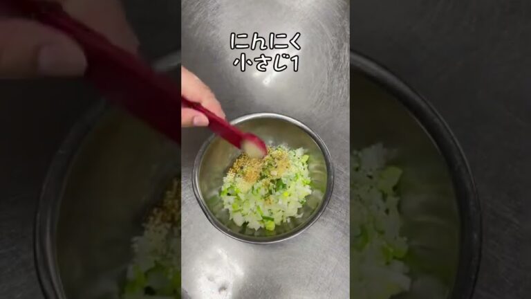 女将のねぎ塩豚ロース #shorts