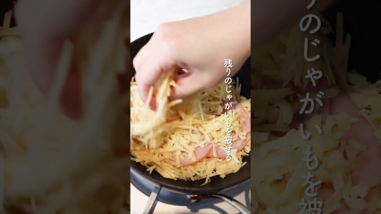 【ハムチーズガレット】カリッともちっと♪家にあるもので簡単！ #nadia #簡単レシピ #レシピ動画 #ガレット #ガレットレシピ #朝食レシピ #時短レシピ