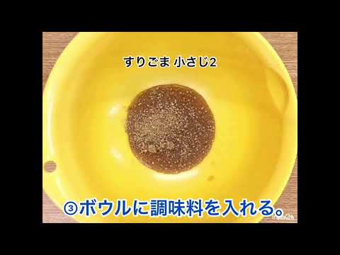 簡単ベジレシピ　ピーマンのツナ和え