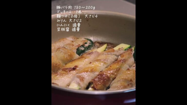 豚肉に巻いたらなんでも美味しくなる#shorts