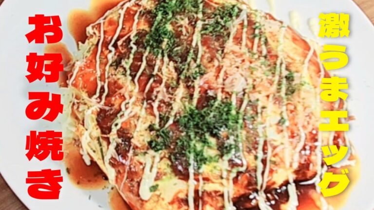 キャベツとウインナーで超簡単！粉なしお好み焼きの作り方卵キャベツレシピ