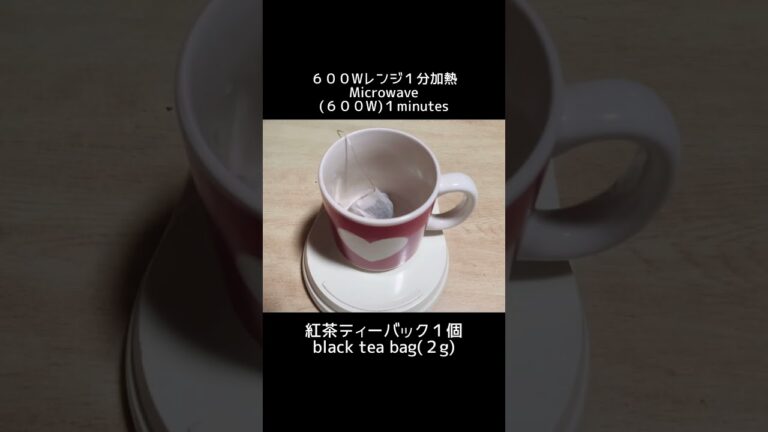紅茶の米粉蒸しパン🫖レンジで簡単✨ふわふわもっちり👍❤️ #紅茶蒸しパン #米粉蒸しパン #shorts