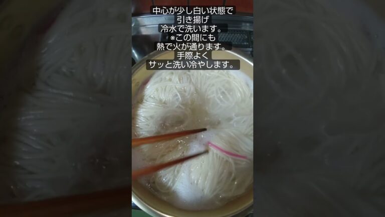 簡単な冷や汁の作り方 #shorts  #簡単  #夏 #レシピ