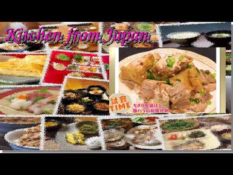 Japanese Daily Cooking Recipe [20180829]