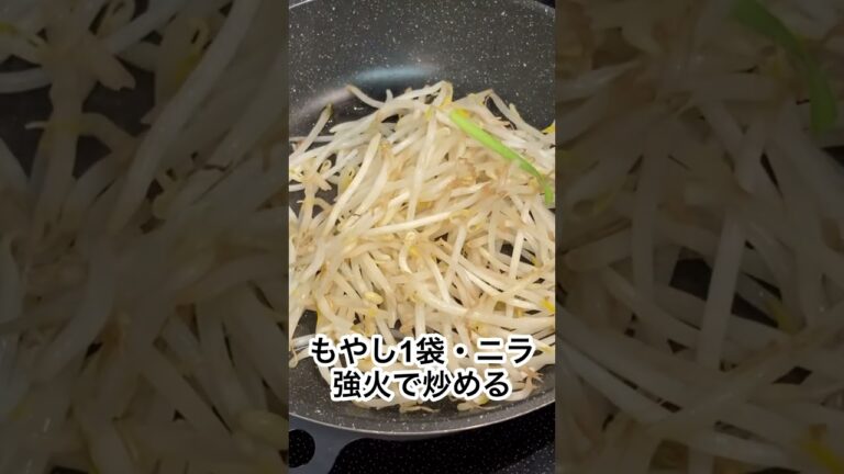 志麻さんの塩焼きそば🍤🦑志麻さんのレシピ#Shorts #焼きそば #志麻さん #志麻さんのレシピ #沸騰ワード10