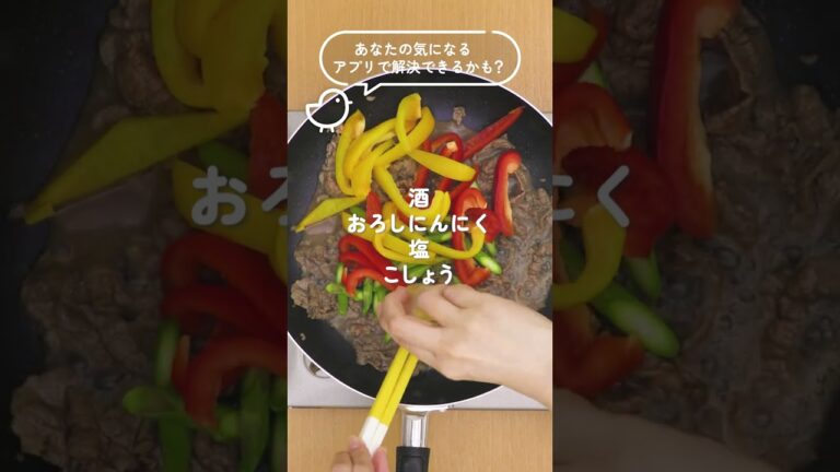 がっつりおかず 鉄が摂れる塩レモン炒め　#Shorts