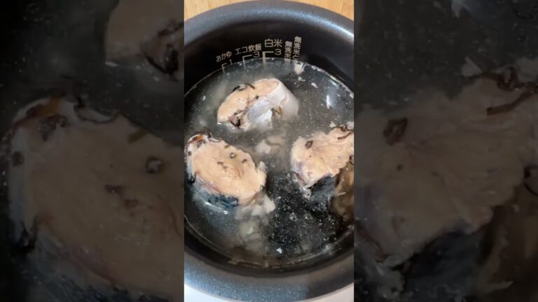 【塩昆布】とサバ缶の炊き込みご飯♪塩昆布の袋の後ろに紹介されていた！#japanesefood #塩昆布 #サバ缶 #炊き込みご飯#幽学の里米