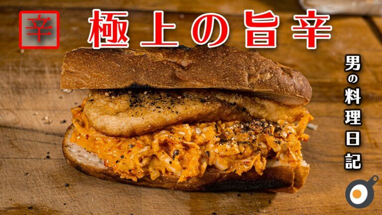【おいしい朝食】ヘルシーな鶏むね肉のカツサンドをつくったよ #shorts #男の料理日記
