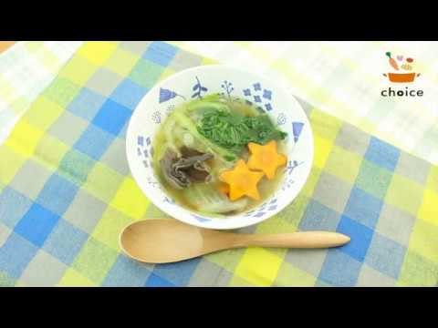 チンゲンサイと玉ねぎのスープ