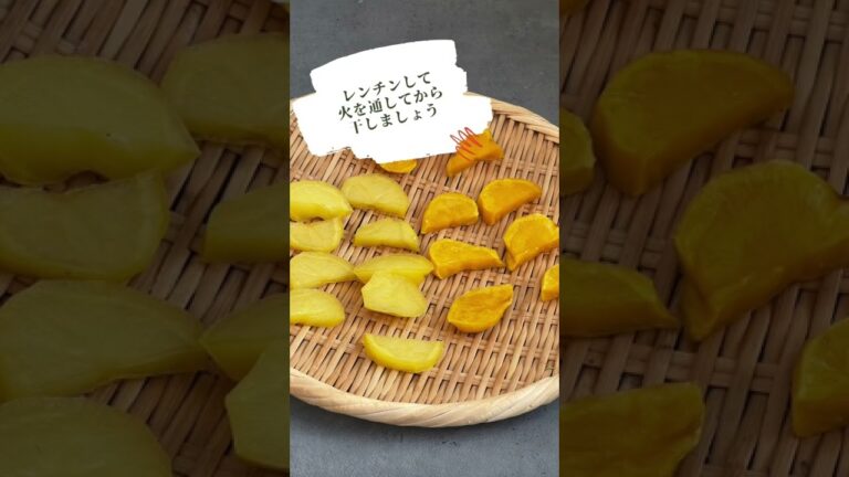 【発酵×干し野菜】ひと手間で煮崩れしない！ジャガイモのそぼろ煮#干し野菜 #醤油麹 #shorts