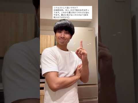【これ食って10kg痩せた】とりあえずこれ作って食っとけ。新玉ねぎの豚巻き！