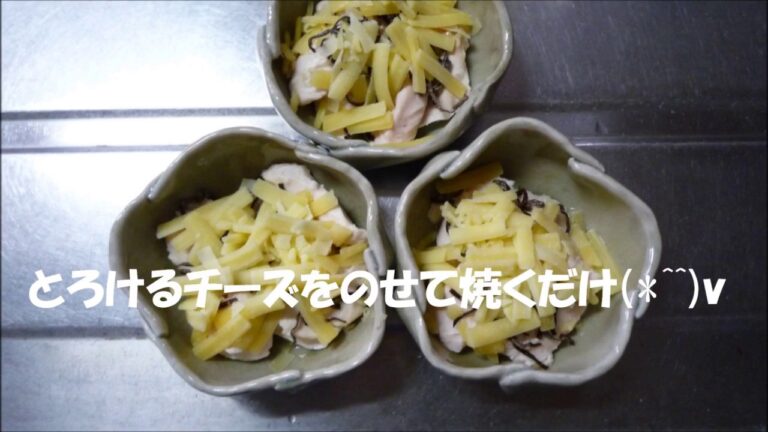 簡単！のせて焼くだけ(*^^)v　ささみチーズ焼き