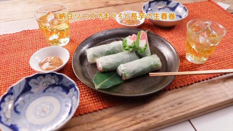 納豆ソースでまぐろと長芋の生春巻き【きちんとキッチンbydaiei】