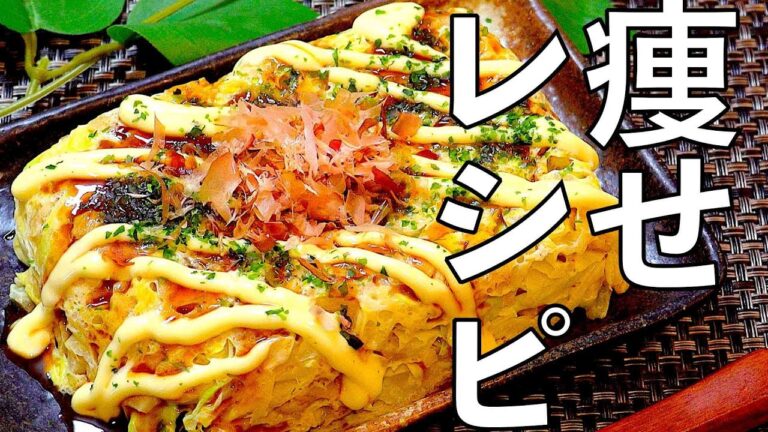 これ食べて3キロ痩せました Part2 #shorts
