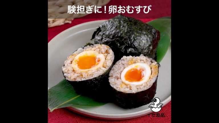 「卵おむすび」の作り方【イセ食品】#Shorts
