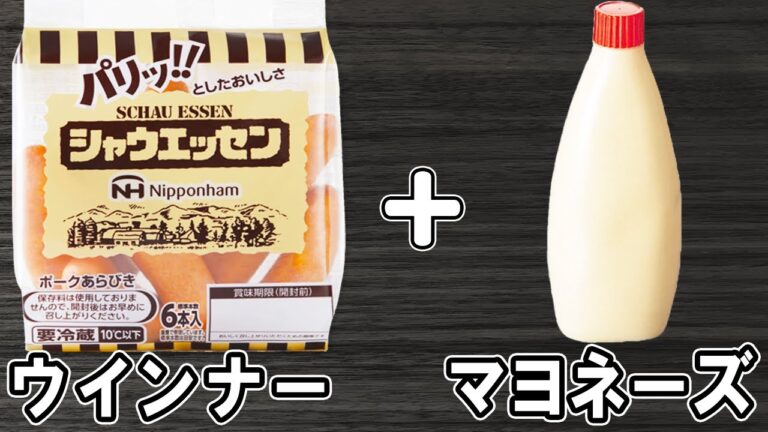 ウインナーの簡単レシピ【ウインナーとマヨチーズ炒め】ご飯も箸も止まらない！美味しいおかずの作り方/ウインナーレシピ//作り置きおかず/お弁当おかず【あさごはんチャンネル】