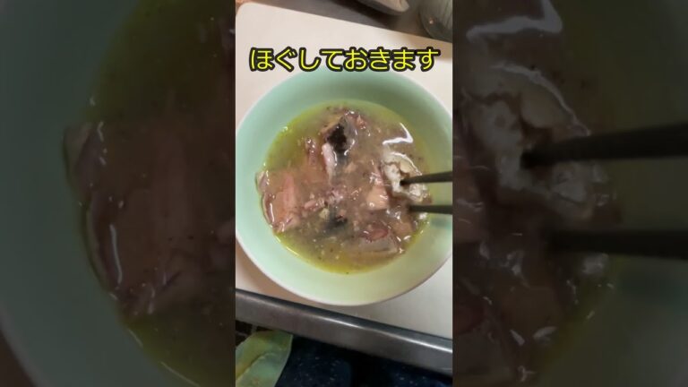 【#shorts】サバとたまごの冷やしうどん