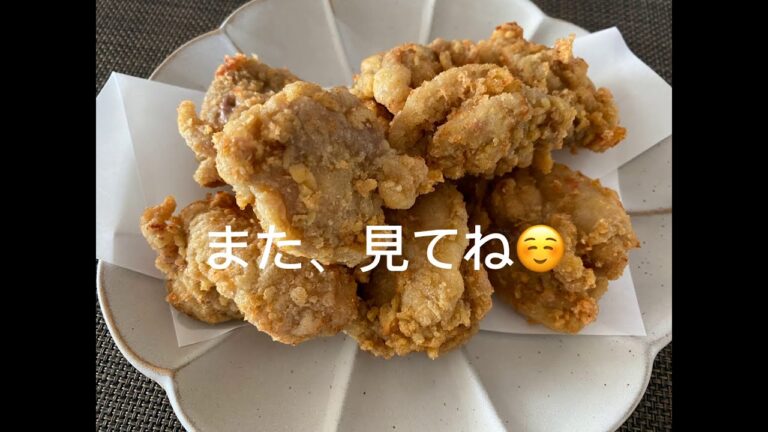 【staubで唐揚げ】 カレー粉消費！ 簡単美味しい唐揚げ