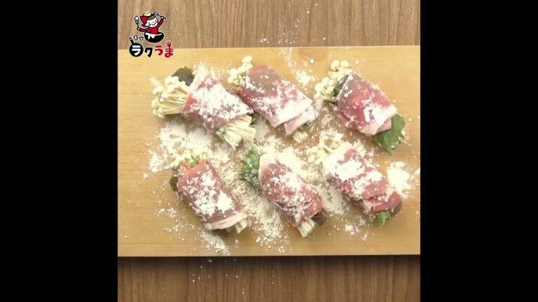 肉巻きこんにゃく