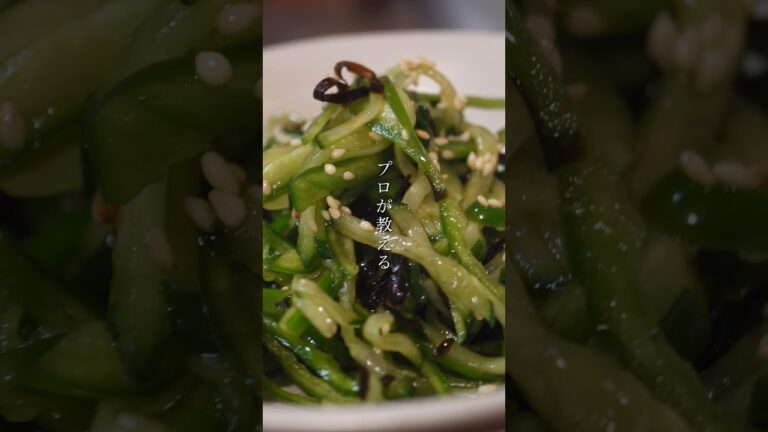 【超簡単】癖になる絶品ピーキュー塩昆布和えの作り方　#shorts #レシピ