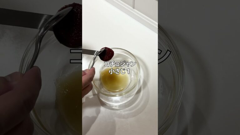 鶏ひき肉と糸こんにゃくのチャプチェ風 #shorts